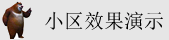 www.鸡逼